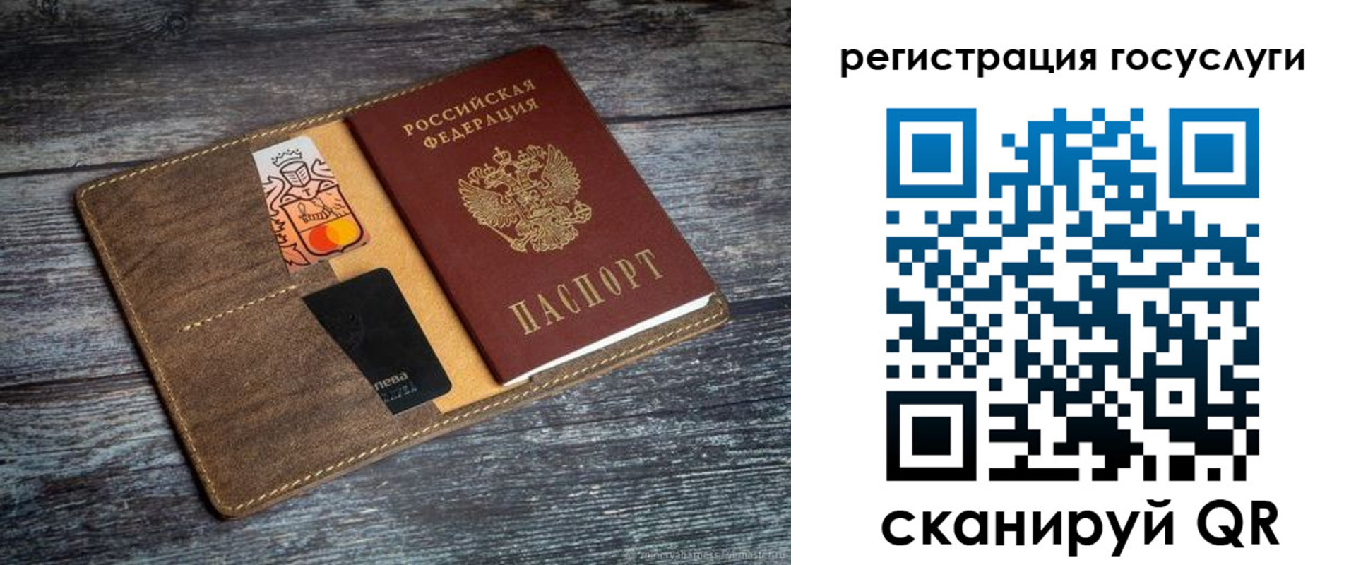 где прописаться в Узловой