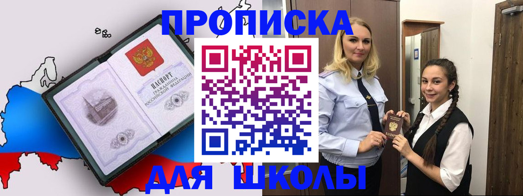 временная регистрация госуслуги в Узловой